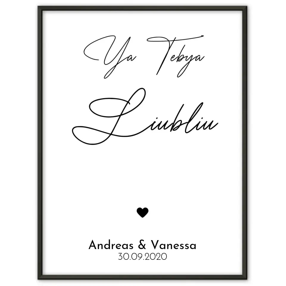 Personalisiertes Liebesposter Je t’aime Ich liebe dich Französisch Mit Namen und Datum