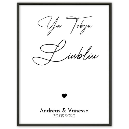 Personalisiertes Liebesposter Je t’aime Ich liebe dich Französisch Mit Namen und Datum