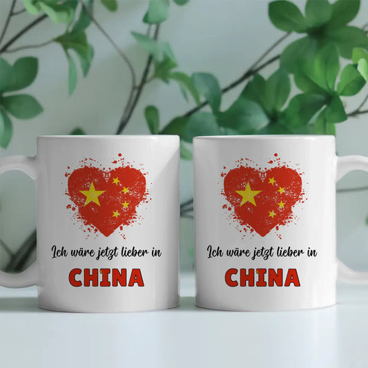 Kaffetasse Wäre jetzt lieber in China Tasse Lustig