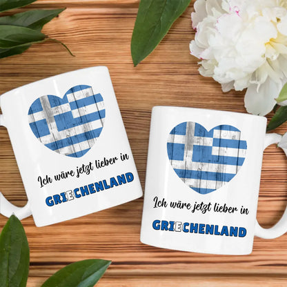 Kaffetasse Wäre jetzt lieber in Griechenland Tasse Lustig