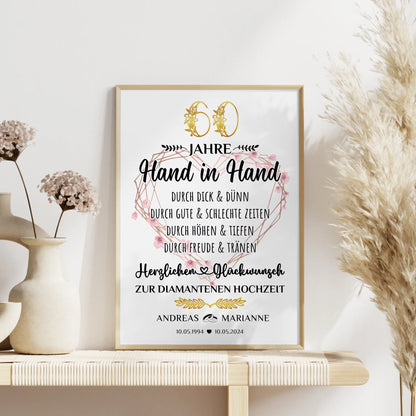 Personalisierte Poster Geschenk zur Diamanten Hochzeit 60 Jahre mit Namen